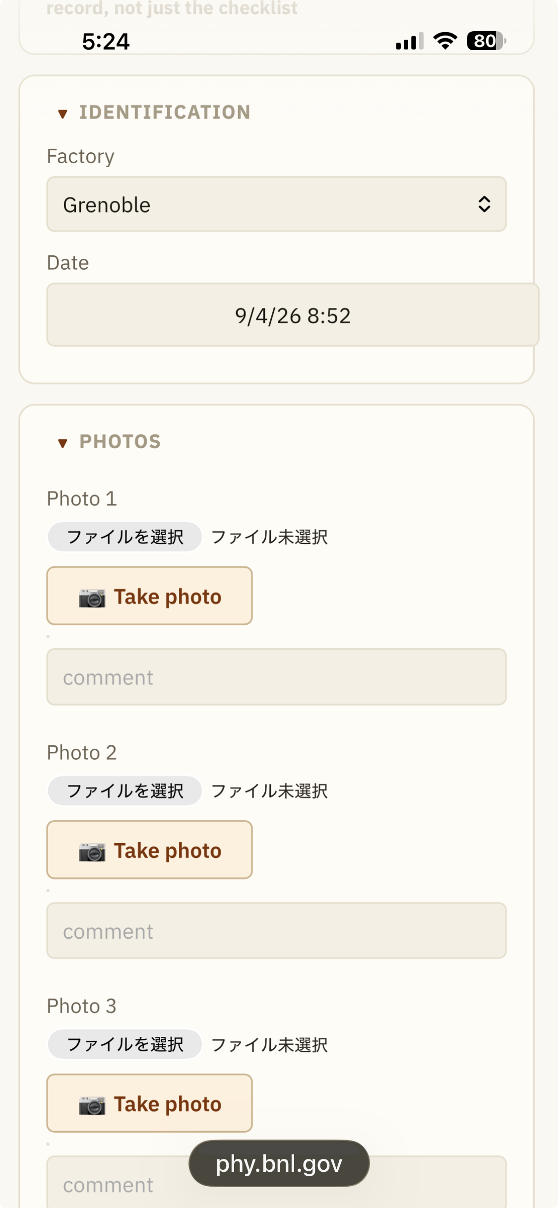 view_checklistCRU1iphone
